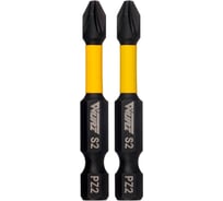 Бита торсионная магнитная WURZ PZ2, 50мм, 2шт/блистер 2930-2