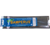 Промо-набор PP1, 5 шт BAMPERUS PP1PROMO