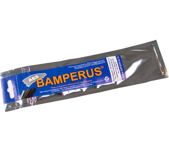 Промо-набор  ABS, 5 шт BAMPERUS ABSPROMO 1