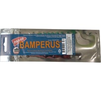 Промо-набор PA6\66, 3 шт BAMPERUS PA6/66PROMO