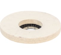 Диск полировальный войлочный VIRA 125 мм, для УШМ 558601