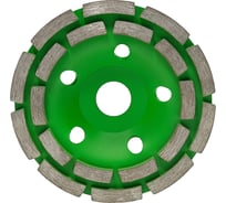 Алмазный шлифовальный круг Diamaster АШК 2-рядный GreenLux 125х22.2 мм, спекание/бетон 000.630.0066