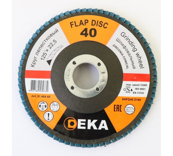 Круг лепестковый шлифовальный EKA D=125мм, P=40, 10 шт Inox 51 464 4010 1