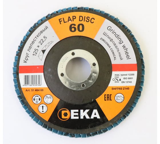 Круг лепестковый шлифовальный EKA D=125мм, P=60, 5 шт Inox 51 464 605 1