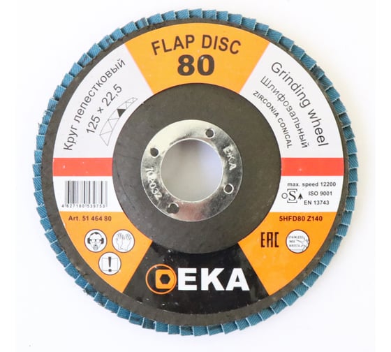 Круг лепестковый шлифовальный EKA D=125мм P=80, 5 шт Inox 51 464 805 1