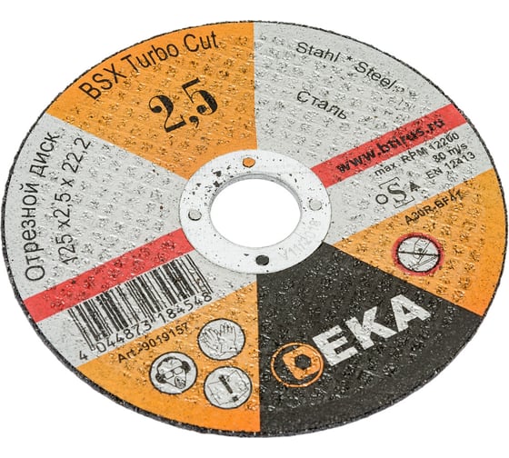 Круг отрезной EKA Metall 125х2.5х22.2 мм, 5 шт 90191575 1