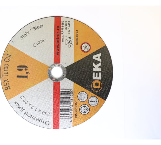 Круг отрезной EKA Metall 230х1.9х22.2 мм, 5 шт 90191555 1