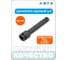 Удлинитель ударный 3/4" HONITON, 175 мм IEX-B6175 В0000000204923 2