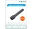 Удлинитель ударный 1" HONITON, 175 мм IEX-A8175 В0000000204918 2