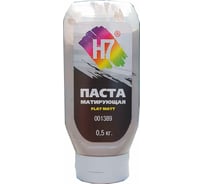 Паста матирующая FLAT MATT 500 г H7 001389