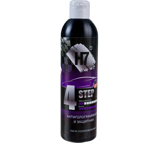 Паста полировальная Step 4 антиголограммная и защитная 0.25 л H7 891607 1