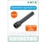 Удлинитель ударный 3/4" HONITON, 100 мм IEX-B6100 В0000000204922 2
