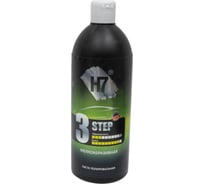 Паста полировальная Step 3 мелкоабразивная 0.5 л H7 891577