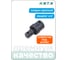 Кардан ударный 3/4" HONITON, IUJ-B6100 В0000000204928 2