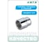 Головка торцевая 6-гранная 3/4" HONITON, 60 мм SK-E1660MB В0000000204889 2