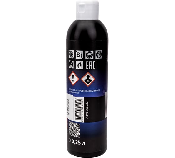 Паста полировальная одношаговая мелкоабразивная Finish & Protect 0.25 л H7 891522