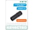 Головка торцевая ударная удлиненная 6-гранная 3/4" HONITON, 34 мм ISK-A6034MLB В0000000204903 2