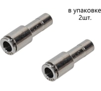 Фитинг латунный NBPT MPGJ 06-04 арт. -2шт 73791