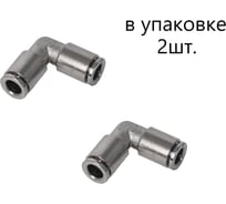 Фитинг латунный NBPT NPVT 04 арт. -2шт 73548