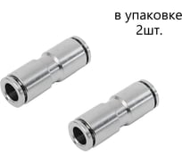 Фитинг латунный NBPT IPUT(NPUT) 04 арт. -2шт 73456