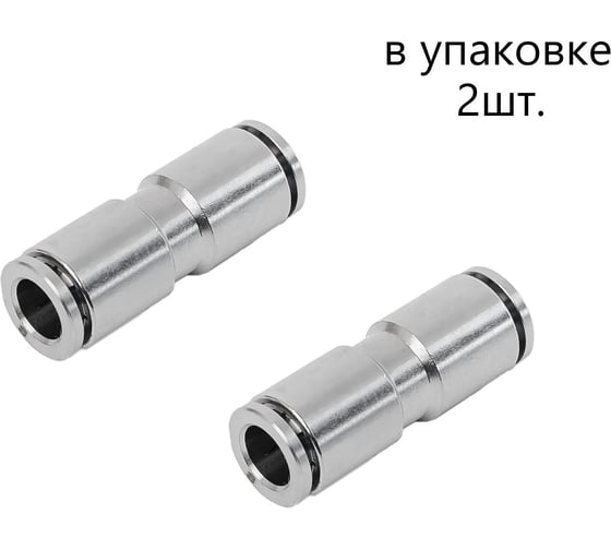 Фитинг латунный NBPT IPUT(NPUT) 04 арт. -2шт 73456 1