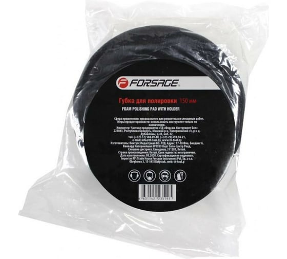Губка для полировки на диске (150 мм; М14; цвет черный) Forsage 48502 F-PSP150C