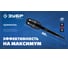 Удлинитель ЗУБР 300 мм SDS-plus ПРОФЕССИОНАЛ 29065-300 3