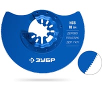 Полотно пильное ЗУБР HCS 88 мм, 18TPI, дисковое, чистый рез: дерево, пластик, ДСП, ГКЛ 15572-88