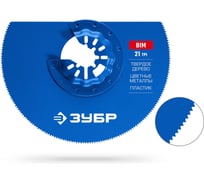 Полотно биметаллическое ЗУБР BIM d 100 мм, 21TPI, дисковое, чистый рез: твердое дерево, цветные металлы, пластик 15575-100