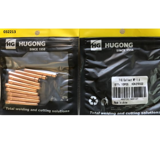Цанга для горелок Hugong TIG WP 1.6 мм TIG Collect WP 032213 1