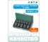 Набор торцевых головок E-TORX 1/2" HONITON, 11 предметов IES4011M В0000000199908 2