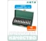 Набор торцевых насадок HEX 1/4" HONITON, 10 предметов SB-2010HX В0000000190635 2