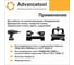 Зенковка Advancetool ц/х 90 14 мм HSSE M35 Co5 (Р6М5К5) ГОСТ 14953-80 ADT-ЗЦХ14Г90 5