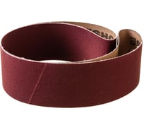 Лента шлифовальная КА251С (50x915 мм; P320) 50.915.KA251.320