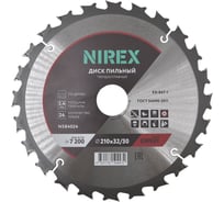 Диск пильный Expert NIREX 210x32/30x24 по дереву NSB4024