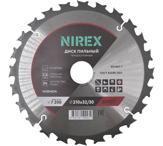 Диск пильный NIREX Expert 210х32/30х24 по дереву NSB4024 1