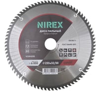 Диск пильный Expert NIREX 255x32/30x80 по дереву NSB4030
