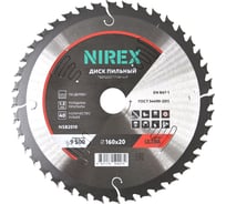 Диск пильный Ultra NIREX 160x20x40 по дереву NSB2010