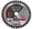 Диск пильный Ultra NIREX 160x20x40 по дереву NSB2010 2