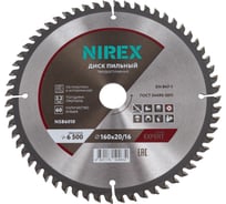 Диск пильный Expert NIREX 160x20/16x60 по пластику и алюминию NSB6010