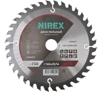 Диск пильный Expert NIREX 160x20/16x36 по дереву NSB4011