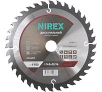 Диск пильный Expert NIREX 165x20/16x36 по дереву NSB4013