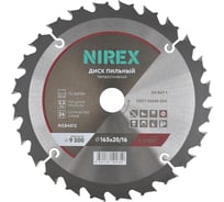 Диск пильный Expert NIREX 165x20/16x24 по дереву NSB4012
