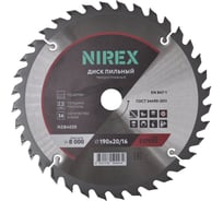 Диск пильный Expert NIREX 190x20/16x36 по дереву NSB4020