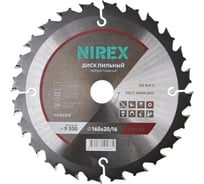 Диск пильный Expert NIREX 160x20/16x24 по дереву NSB4010