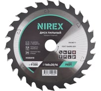 Диск пильный Profi NIREX 160x20/16x24 по дереву с гвоздями NSB3010