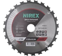 Диск пильный Expert NIREX 235x32/30x24 по дереву NSB4027