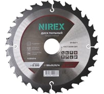 Диск пильный Expert NIREX 180x30/20/16x24 по дереву NSB4014