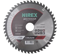 Диск пильный Expert NIREX 210x32/30x48 по дереву NSB4025