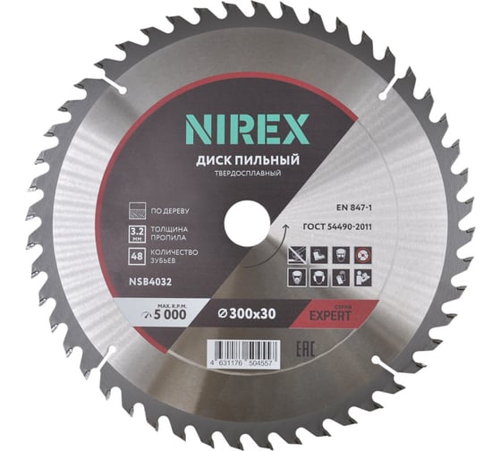 Диск пильный NIREX Expert 300х30х48 по дереву NSB4032 1
